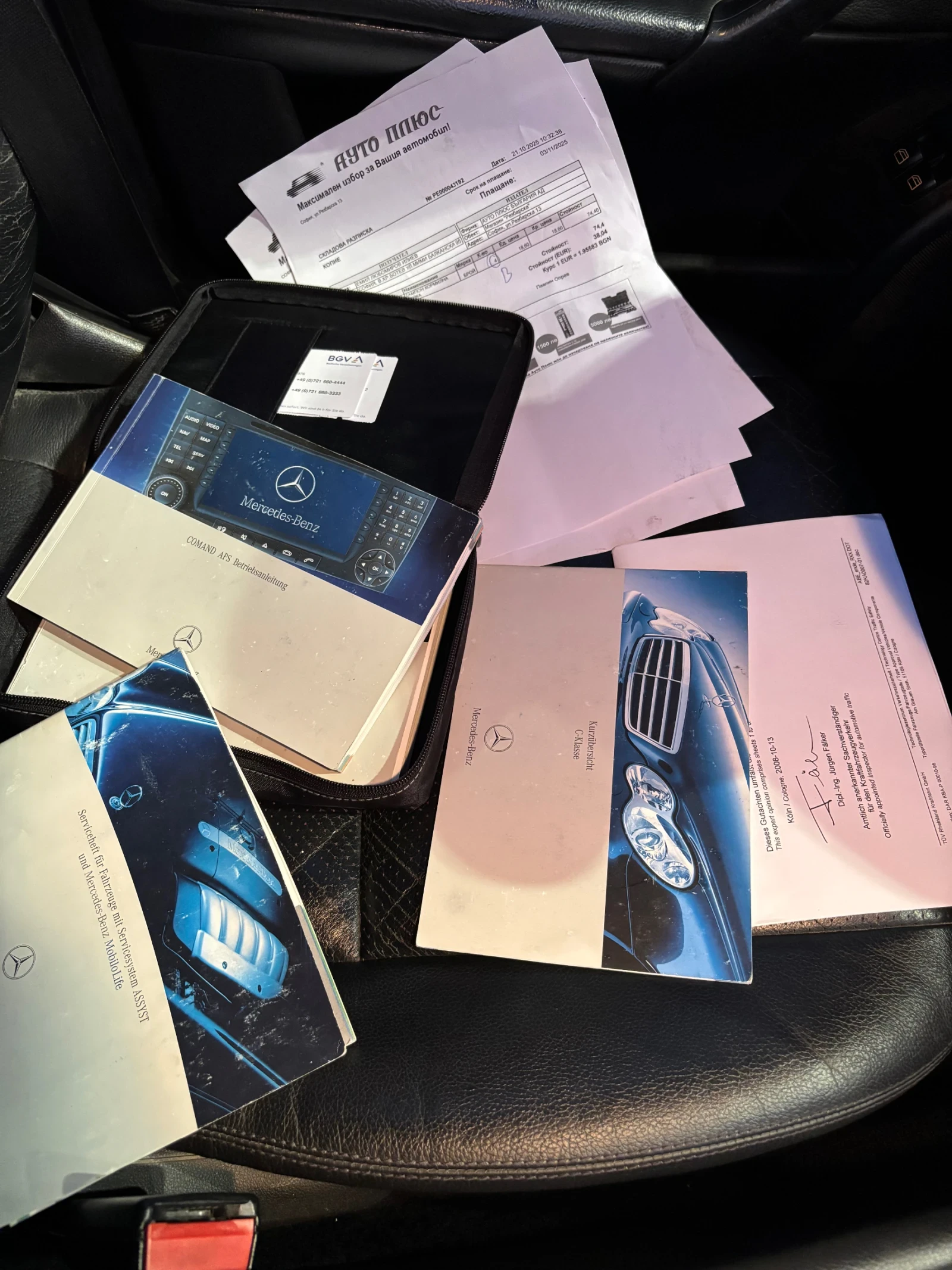 Mercedes-Benz C 320 CDI //AMG// 7 G | Mobile.bg   15