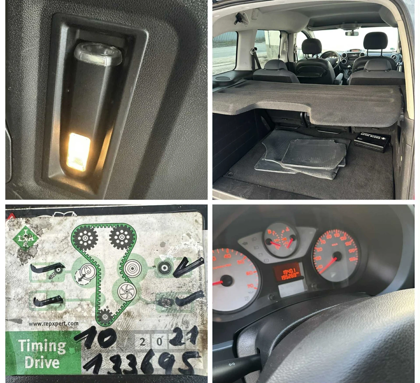 Peugeot Partner | Mobile.bg   11