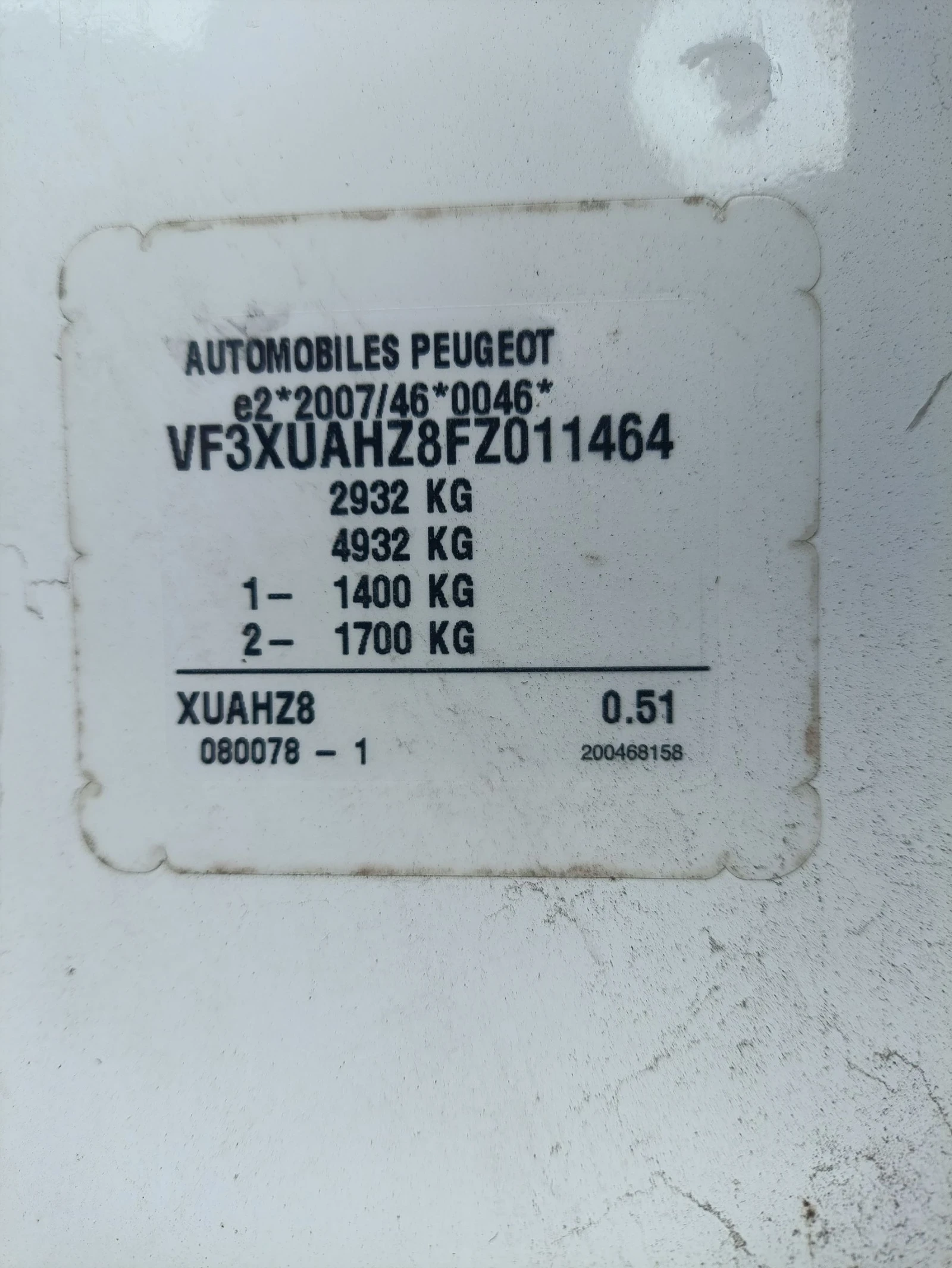 Peugeot Expert 2, 0 HDI, снимка 11 - Автомобили и джипове - 53766361