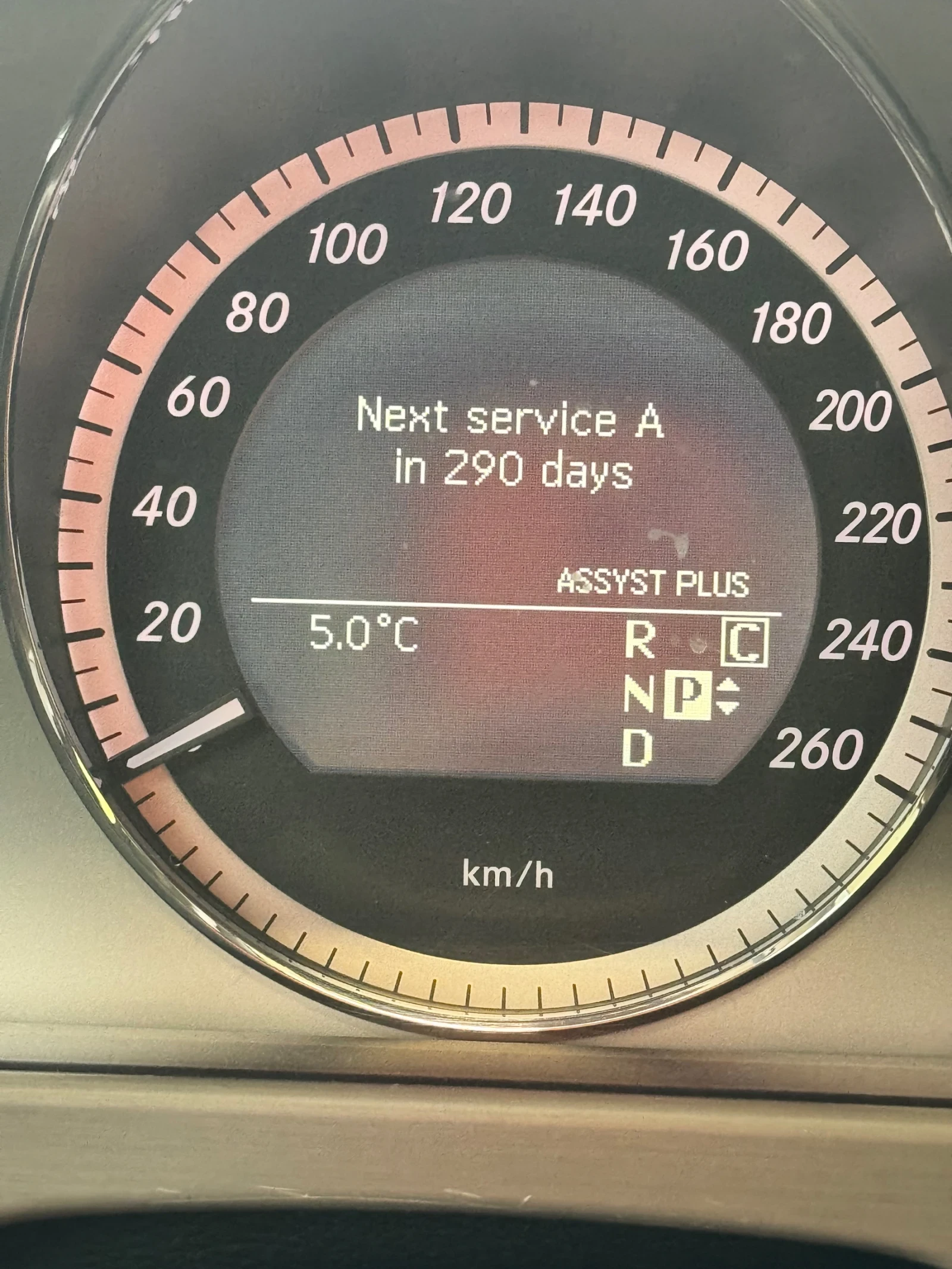 Mercedes-Benz E 350 Купена НОВА в България | КОМЕНТАР ПО ЦЕНА, снимка 16 - Автомобили и джипове - 53804535