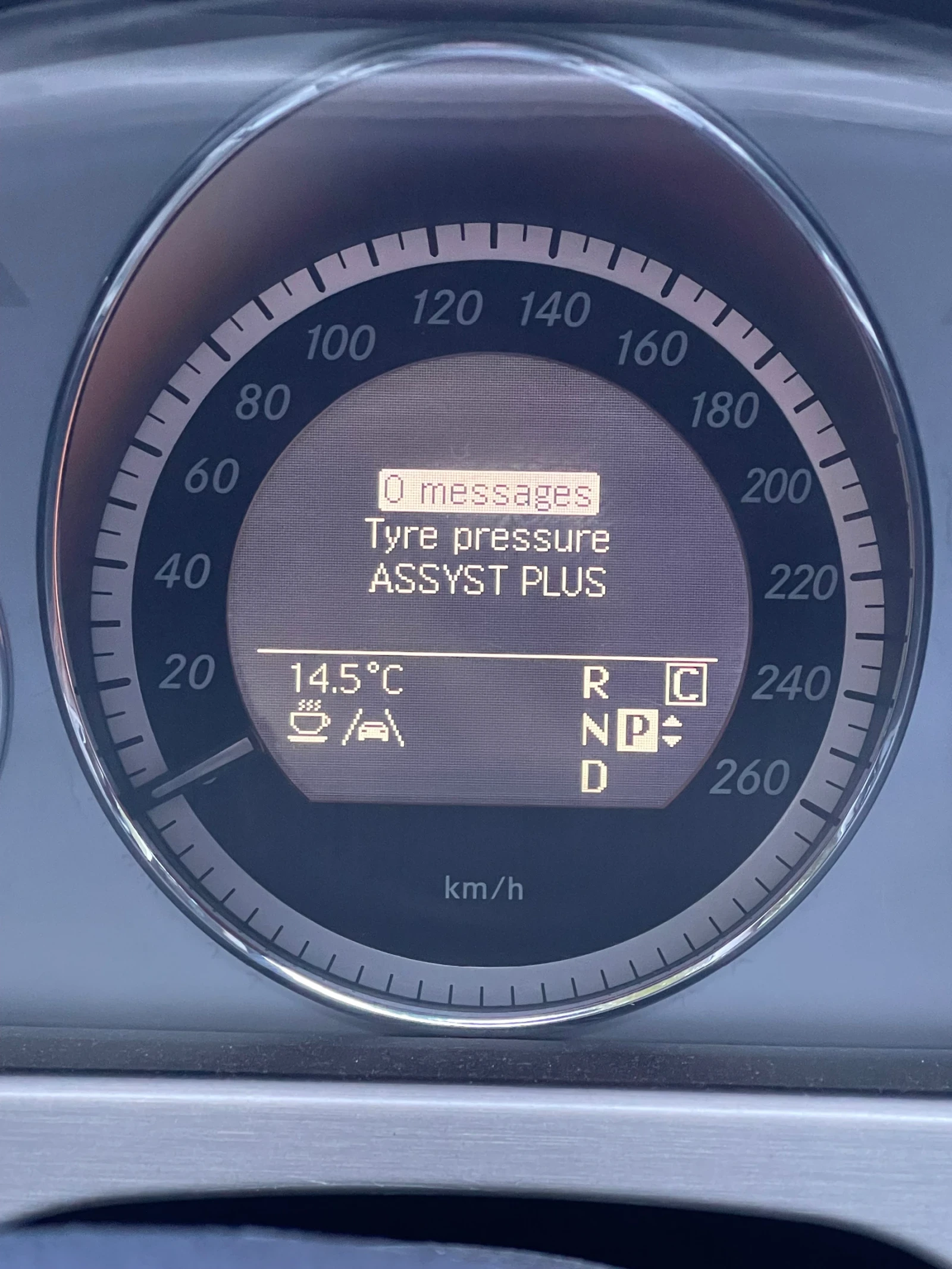 Mercedes-Benz E 350 Купена НОВА в България | КОМЕНТАР ПО ЦЕНА, снимка 14 - Автомобили и джипове - 53804535