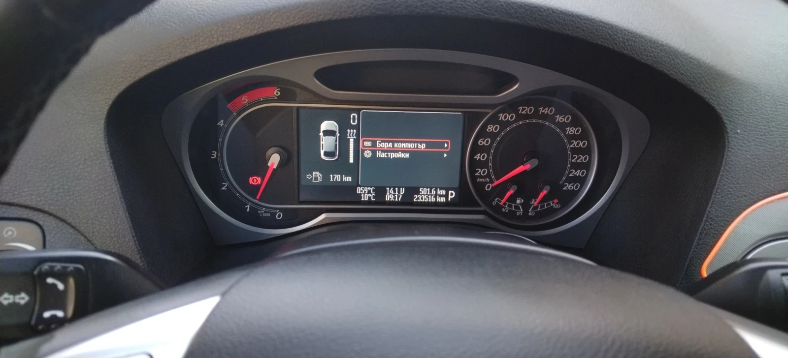 Ford Galaxy, снимка 9 - Автомобили и джипове - 55050246