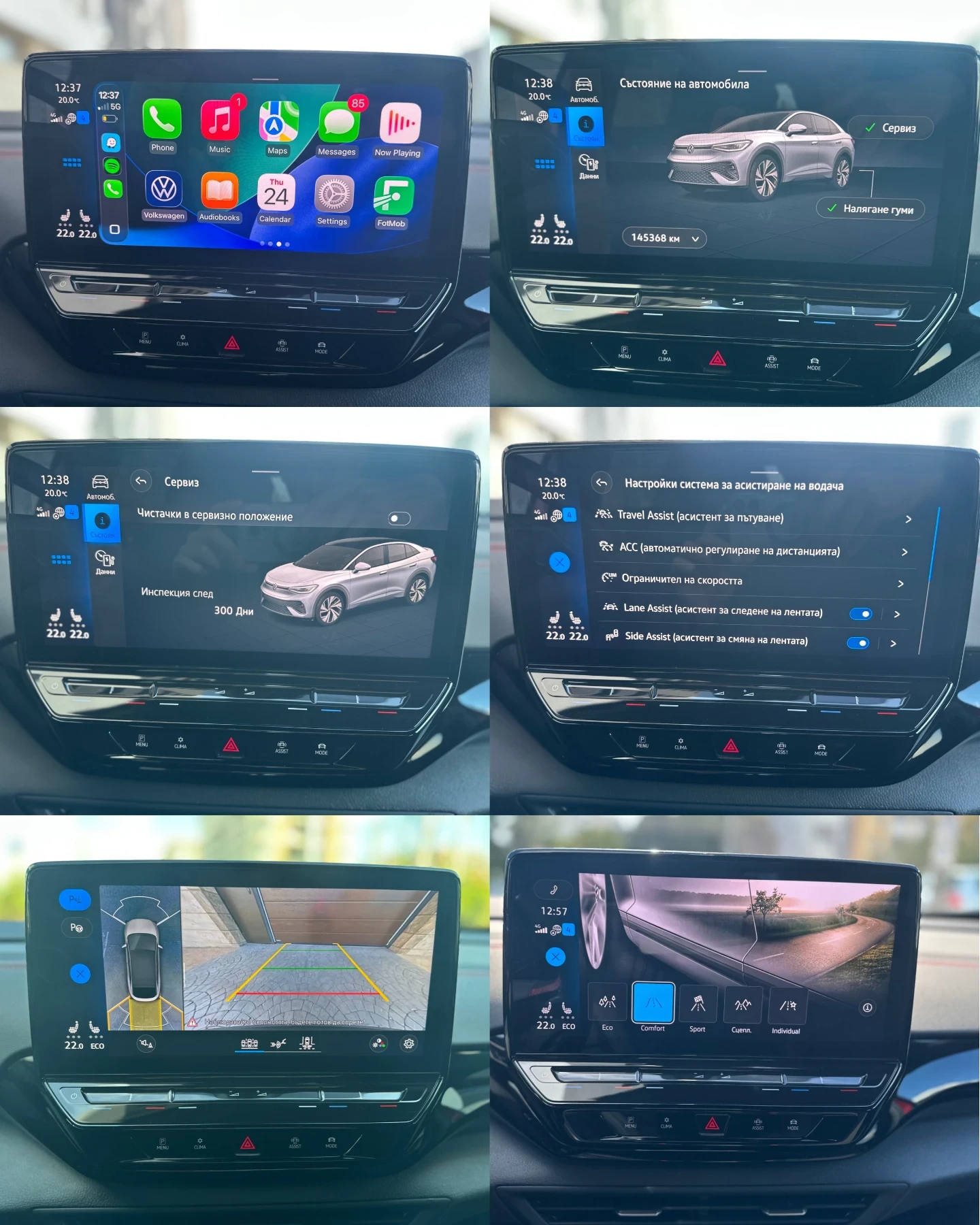 VW ID.4 ID.5/GTX/4X4/93SOH/360/�������� | Mobile.bg � ����������� 14