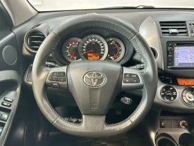 Toyota Rav4 2.2 D-4D 150 | Mobile.bg    13