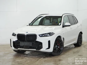 BMW X5 50e xDrive M Sport Paket Sportautomatic