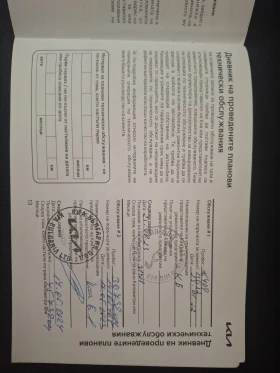 Kia Sportage 1.6 t Gdi EX 4х4 - 47990 лв. / 24536.90 € - 66842390 11