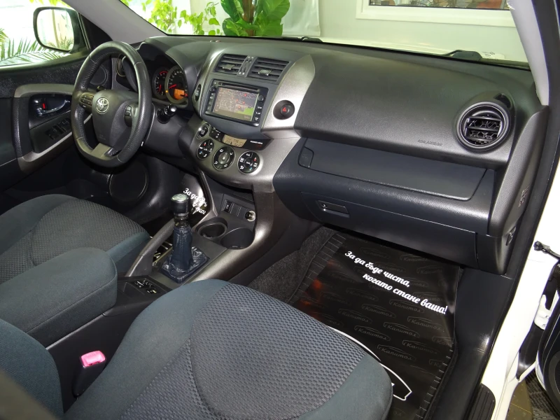 Toyota Rav4 2.2 D-4D 150кс, снимка 9 - Автомобили и джипове - 52539730