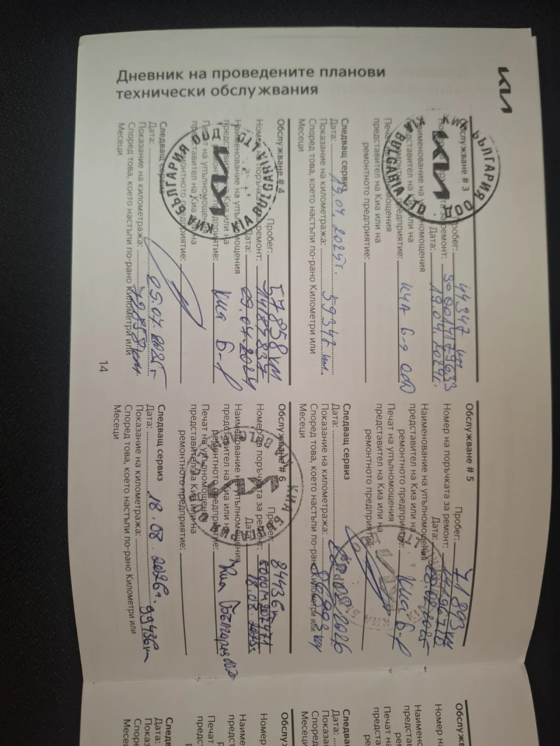 Kia Sportage 1.6 t Gdi EX 4х4, снимка 12 - Автомобили и джипове - 52750354