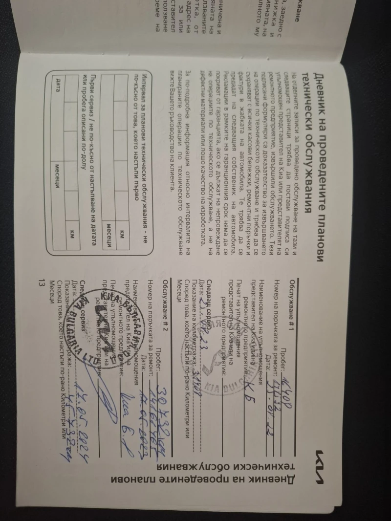 Kia Sportage 1.6 t Gdi EX 4х4, снимка 11 - Автомобили и джипове - 52750354