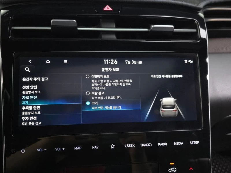 Hyundai Tucson D2.0 4WD/ ���������/ 360/ �����/ DIGITAL/ DIST | Mobile.bg � ����������� 16