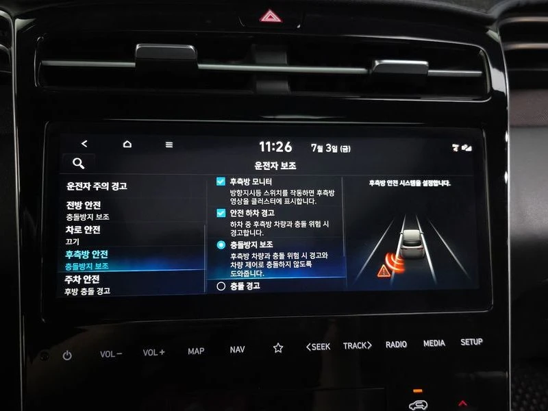 Hyundai Tucson D2.0 4WD/ ���������/ 360/ �����/ DIGITAL/ DIST | Mobile.bg � ����������� 15
