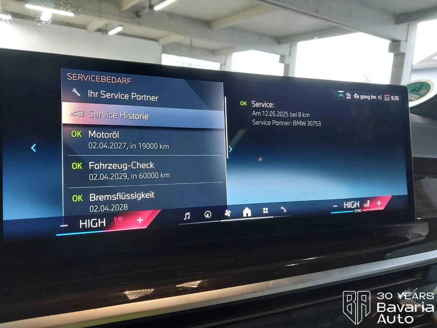 BMW X5 50e xDrive M Sport Paket Sportautomatic | Mobile.bg � ����������� 12