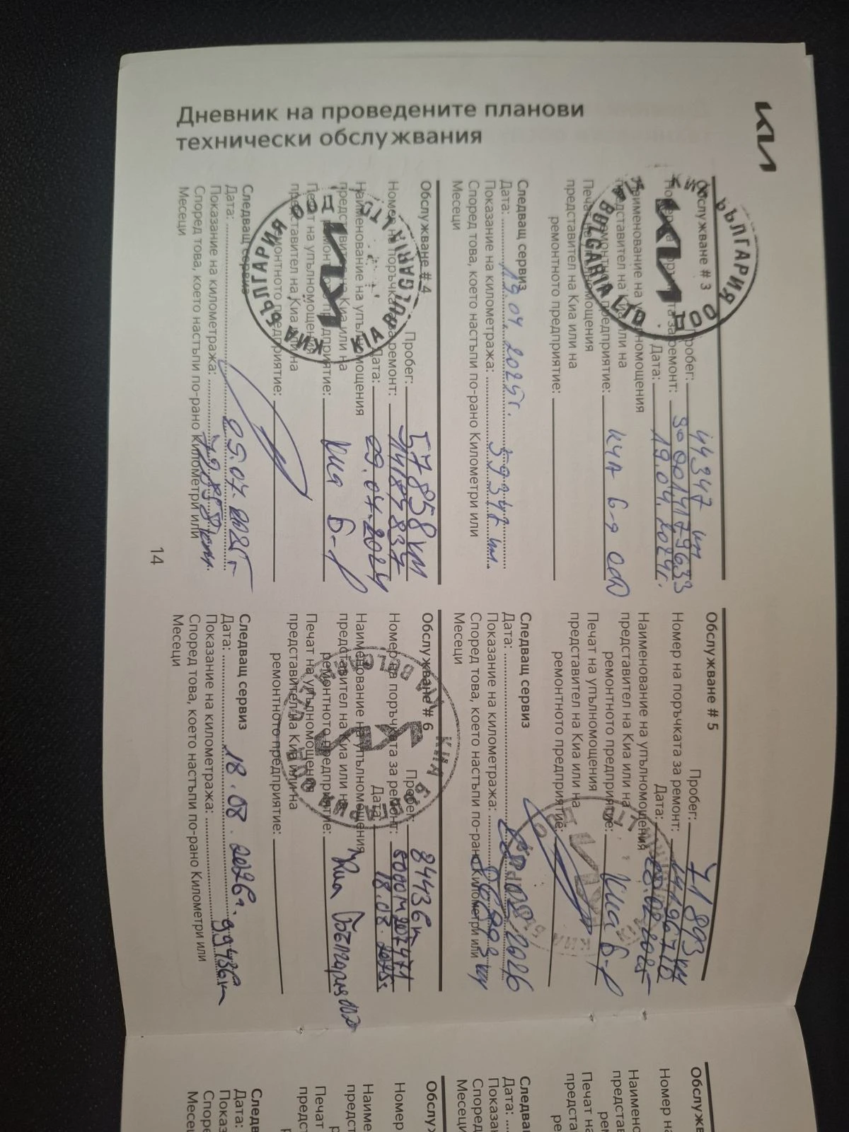 Kia Sportage 1.6 t Gdi EX 4�4 | Mobile.bg � ����������� 12