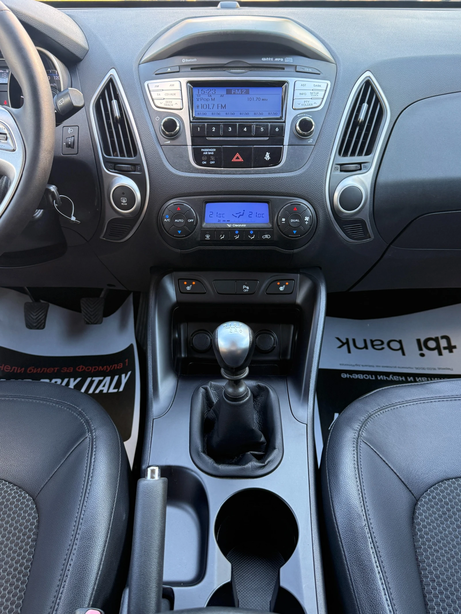Hyundai IX35 1.7CRDI* ПОДГРЕВ* EURO5B* , снимка 10 - Автомобили и джипове - 54421320