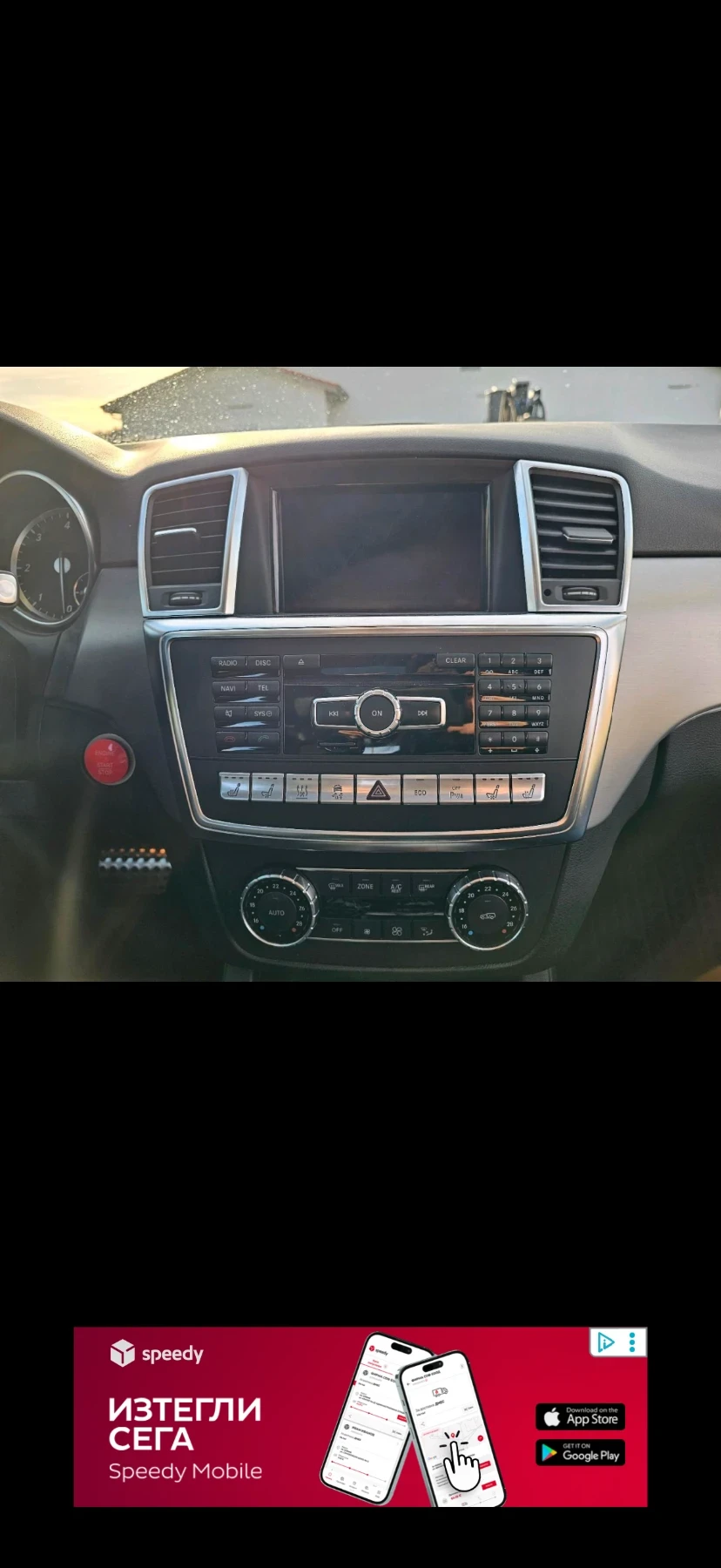 Mercedes-Benz ML 350 ОЧАКВАН ВНОС!! Mercedes ML 350 FULL ЕКСТРИ!! , снимка 5 - Автомобили и джипове - 56132762