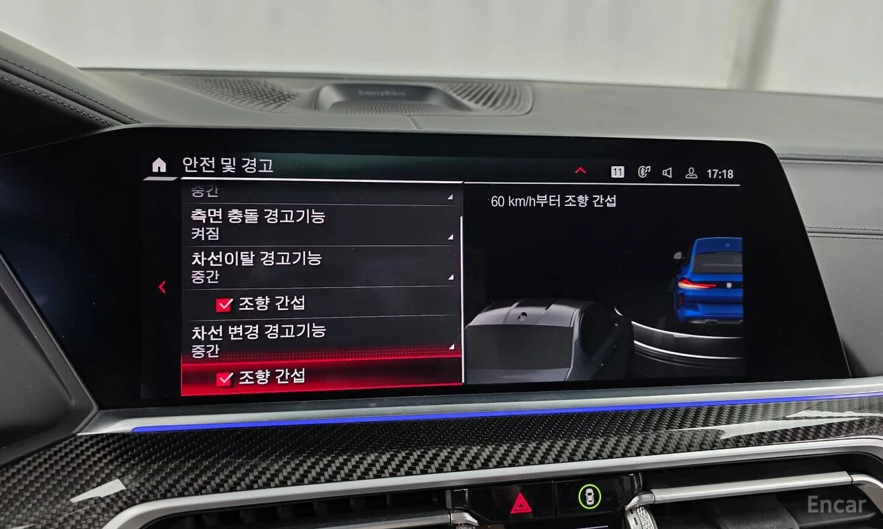 BMW X6 X6 M* POWER* COMPETITION* BOWER* WILKINS*  | Mobile.bg � ����������� 15