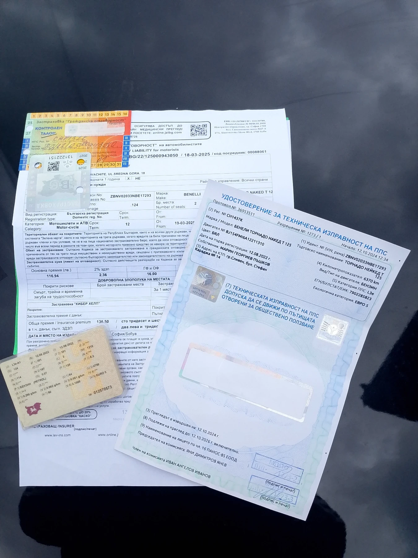 Benelli 125 | Mobile.bg   12