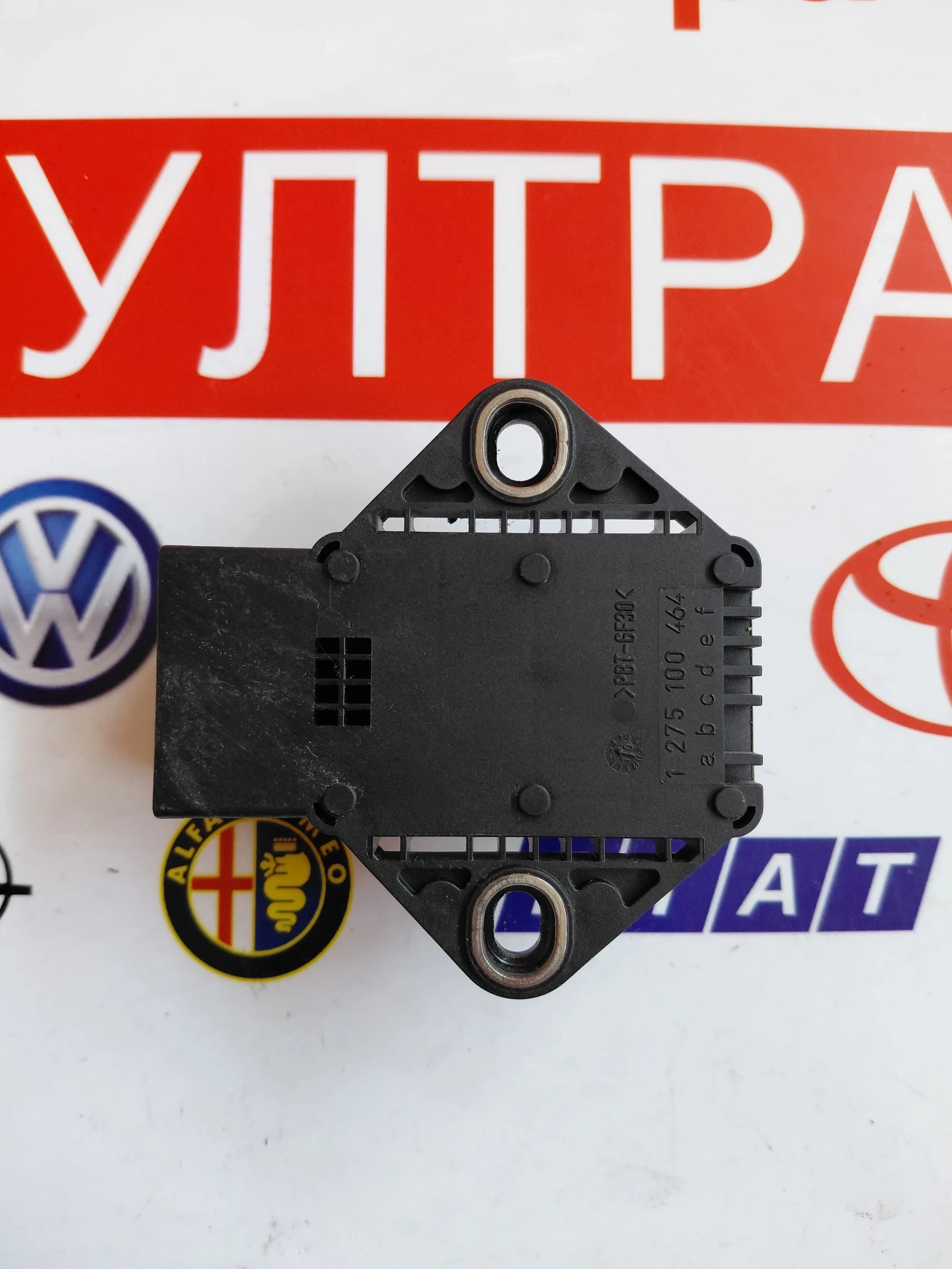 479300006R  0265005757 ESP ������ NISSAN QASHQAI 47930 0006R 0 265 005 757 | Mobile.bg � ����������� 3