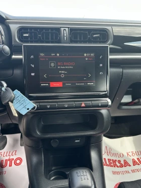 Citroen C3 1, 5 ��� | Mobile.bg � ����� ������ 7