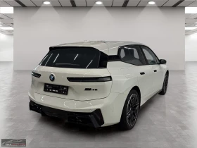 BMW iX M70/659HP/xDRIVE/360/ACC/942z | Mobile.bg � ����� ������ 3