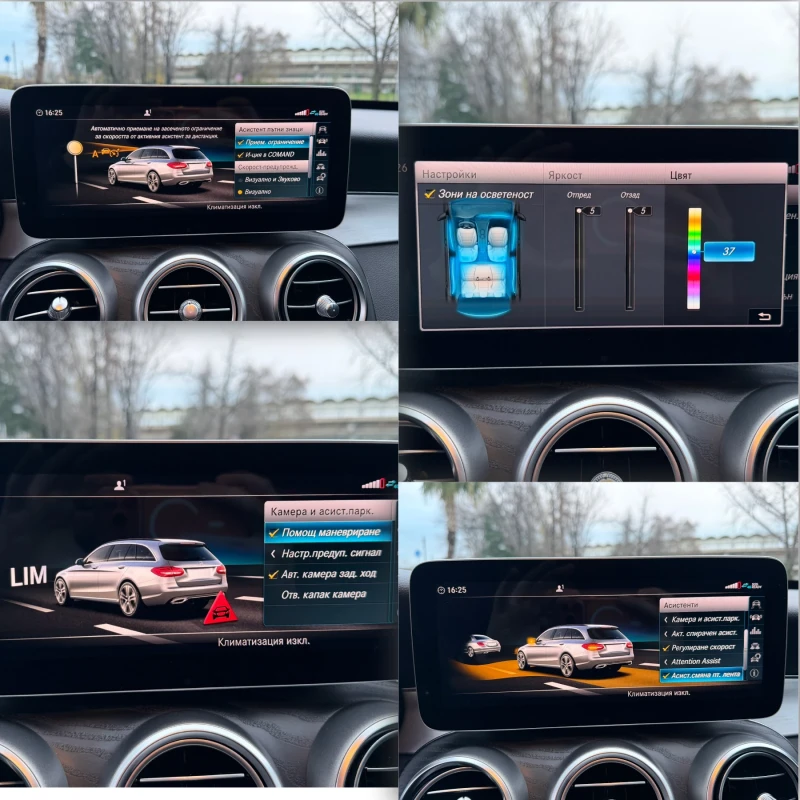 Mercedes-Benz C 220 d/AMG/Multibeam/Keyless/BURM/PANORAMA, снимка 15 - Автомобили и джипове - 52681949