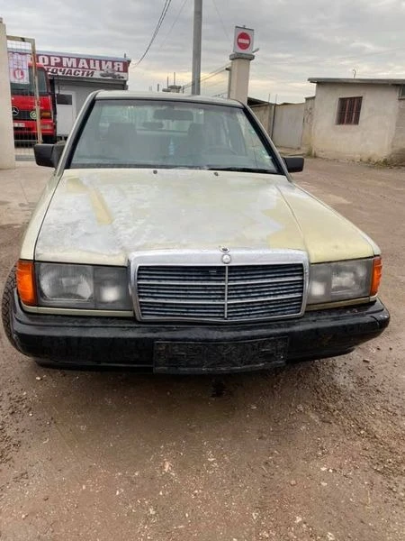 Mercedes-Benz 190 !НА ЧАСТИ!, снимка 1 - Автомобили и джипове - 49502806