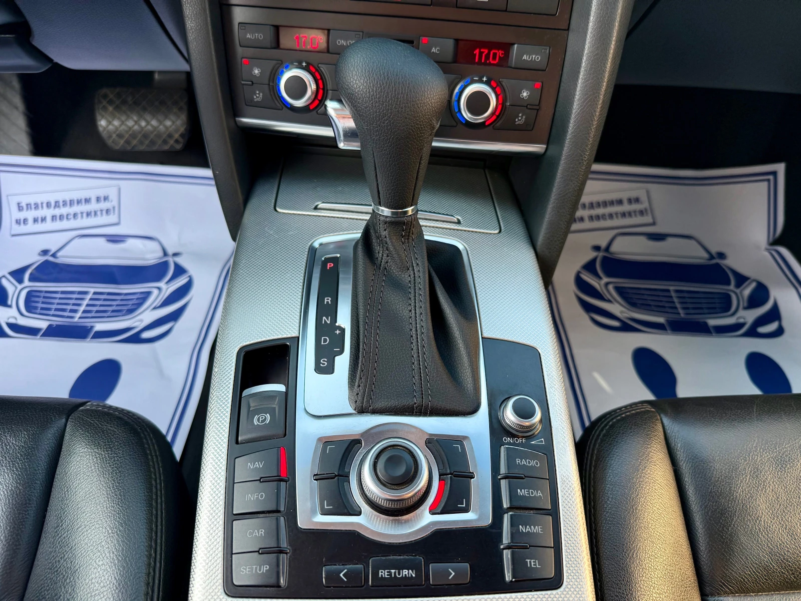 Audi A6 3.0 TDI QUATTRO/FACE/LED | Mobile.bg   15