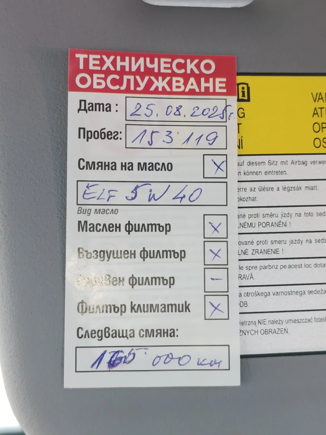 Mitsubishi Colt 1, 3i, LPG,   | Mobile.bg   15