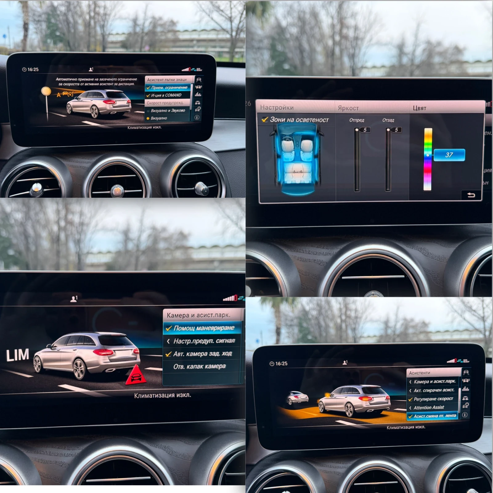 Mercedes-Benz C 220 d/AMG/Multibeam/Keyless/BURM/PANORAMA | Mobile.bg � ����������� 15