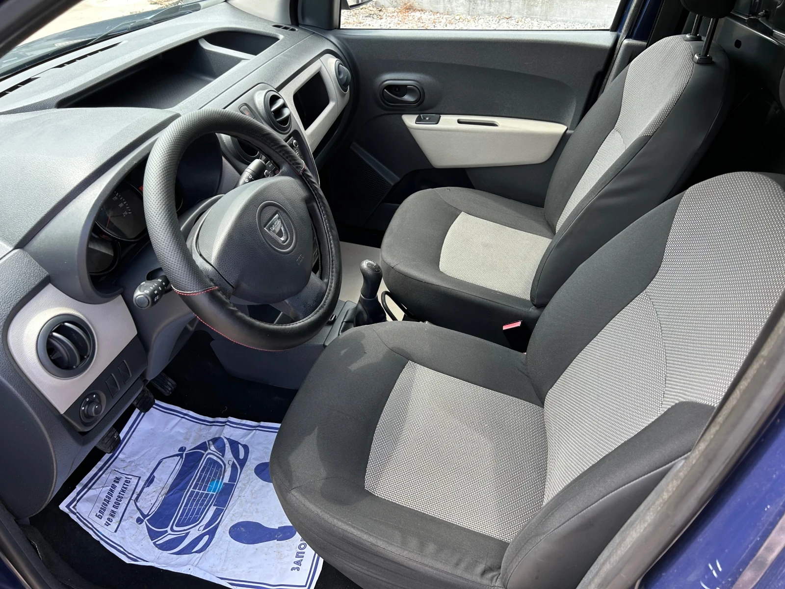 Dacia Dokker 1.5DCi/EURO 5/90 K.C. | Mobile.bg � ����������� 9