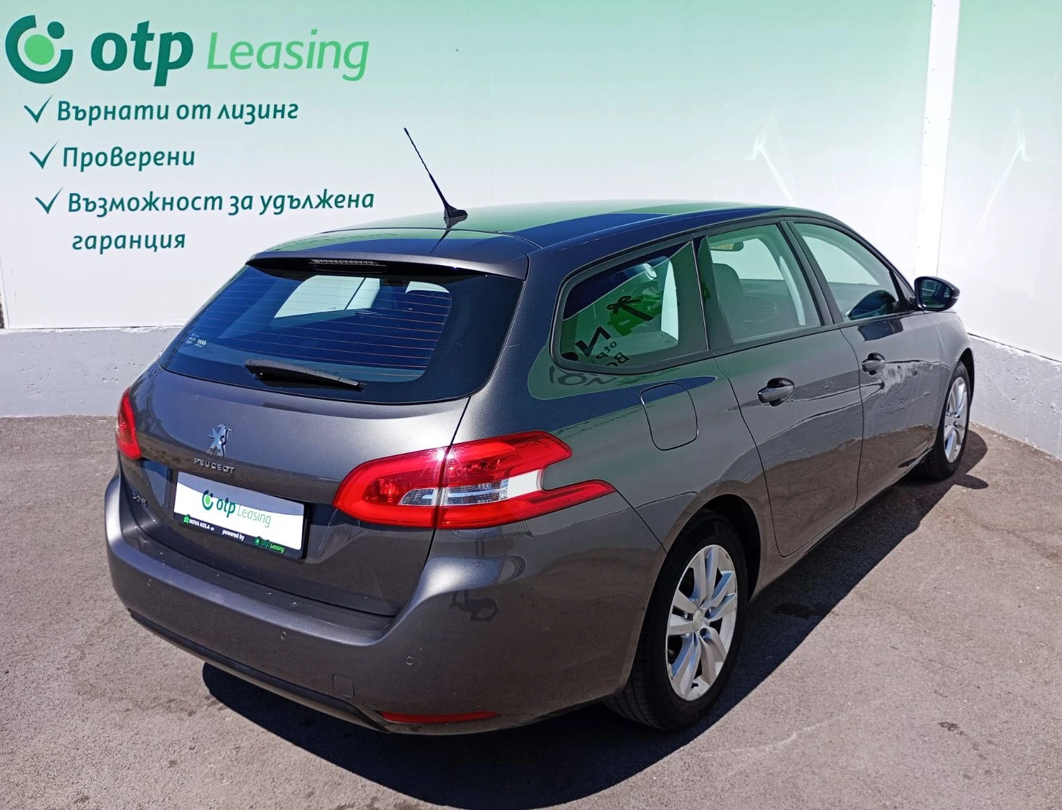 Peugeot 308 1.5HDI SW 131k.c., снимка 5 - Автомобили и джипове - 55833362