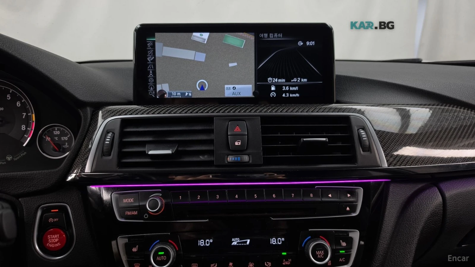 BMW M3 DCT* HARMAN KARDON* CARBON* КАМЕРА* ПОДГРЕВ* , снимка 14 - Автомобили и джипове - 55897291