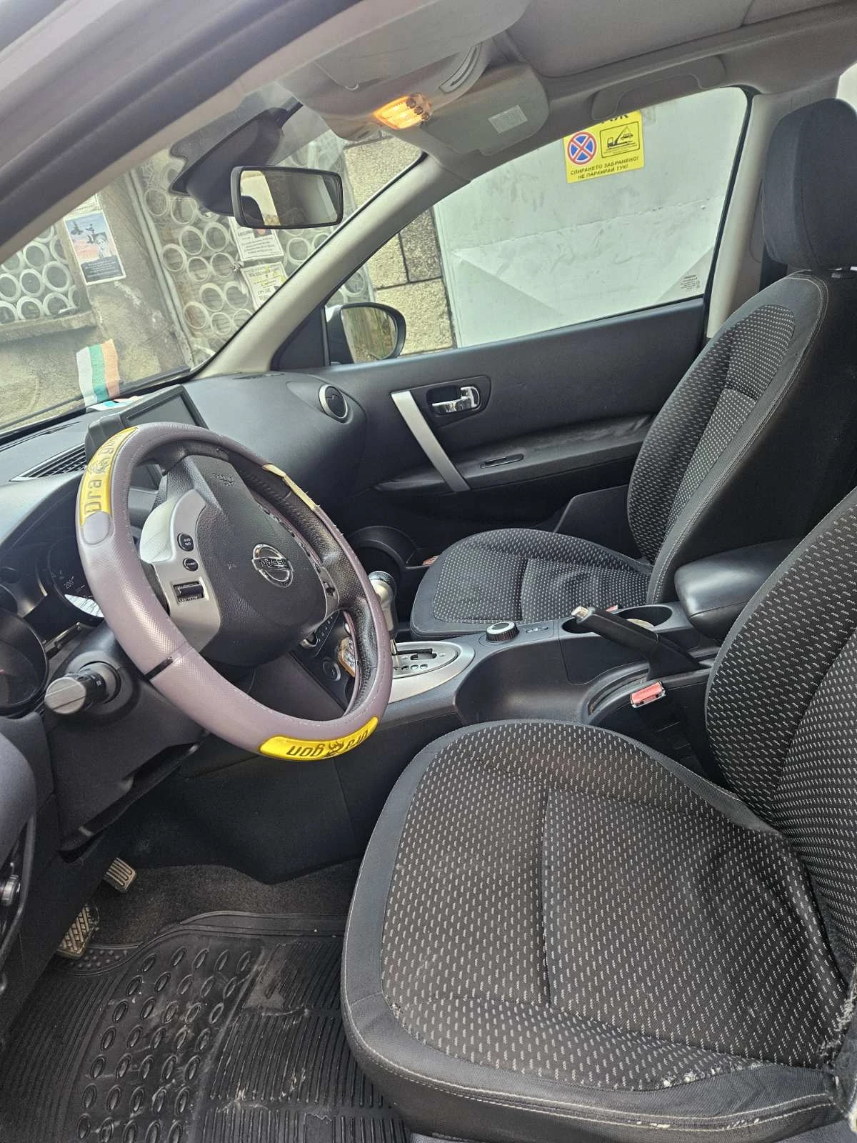 Nissan Qashqai 2.0 DCI 150kc 4X4 | Mobile.bg   8