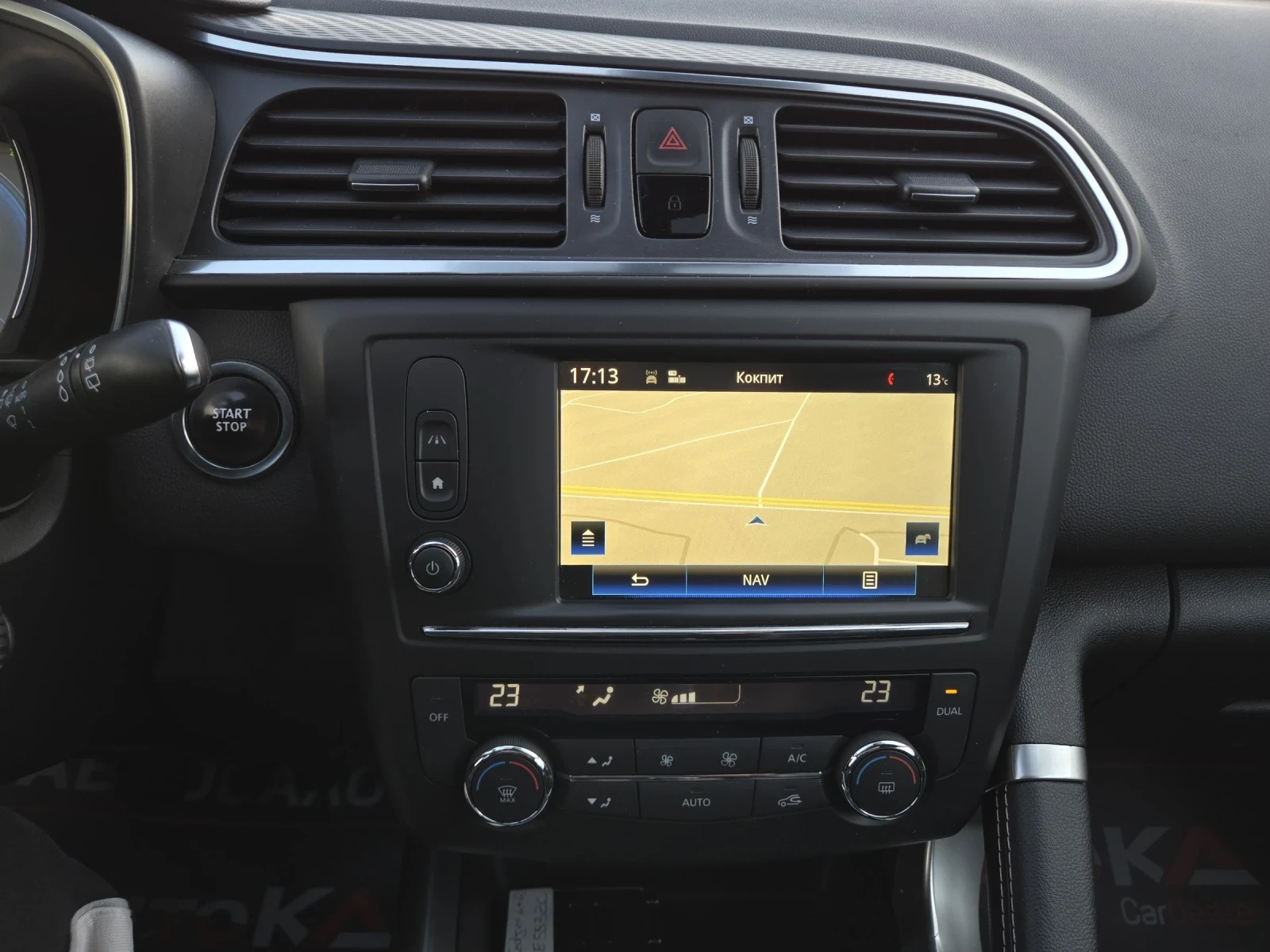 Renault Kadjar 1.6dci-131кс= 4х4= 6СК= АВТОПИЛОТ= НАВИ= СЕРВ.ИСТО, снимка 15 - Автомобили и джипове - 53821154