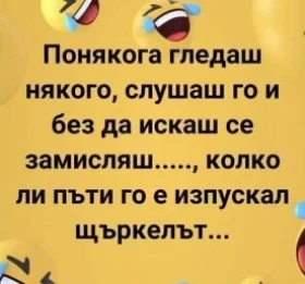 Mercedes-Benz Actros 1845 - изображение 8