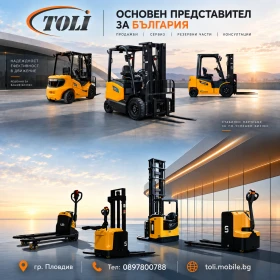 Мотокар UniCarriers UN* * 3.5 Т* * ГАЗ+ БЕНЗИН* * АВТОМАТ* * НОВ !, снимка 9