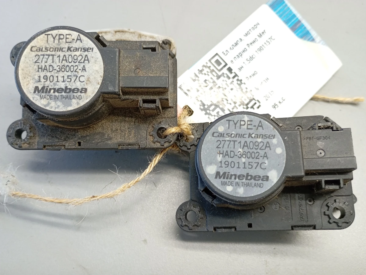  ,     1.5 1901157C | Mobile.bg   1