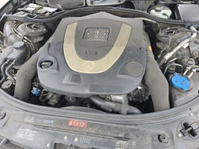 Mercedes-Benz S 550 Обдух* Harman/Kardon* Камера* Въздух* Масаж* - 17900 лв. - 46757368 15