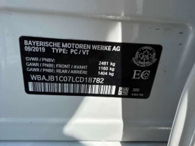 BMW 530E * xDrive iPerformanc�* ���������� ��� ������������ | Mobile.bg � ����� ������ 14