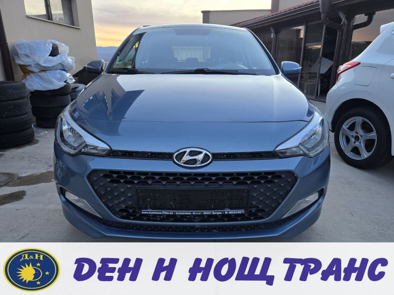 Hyundai I20 1.2, снимка 1 - Автомобили и джипове - 49607951