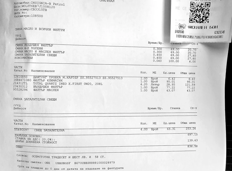 Opel Insignia Grand Sport Реални Километри 120, снимка 10 - Автомобили и джипове - 51673613