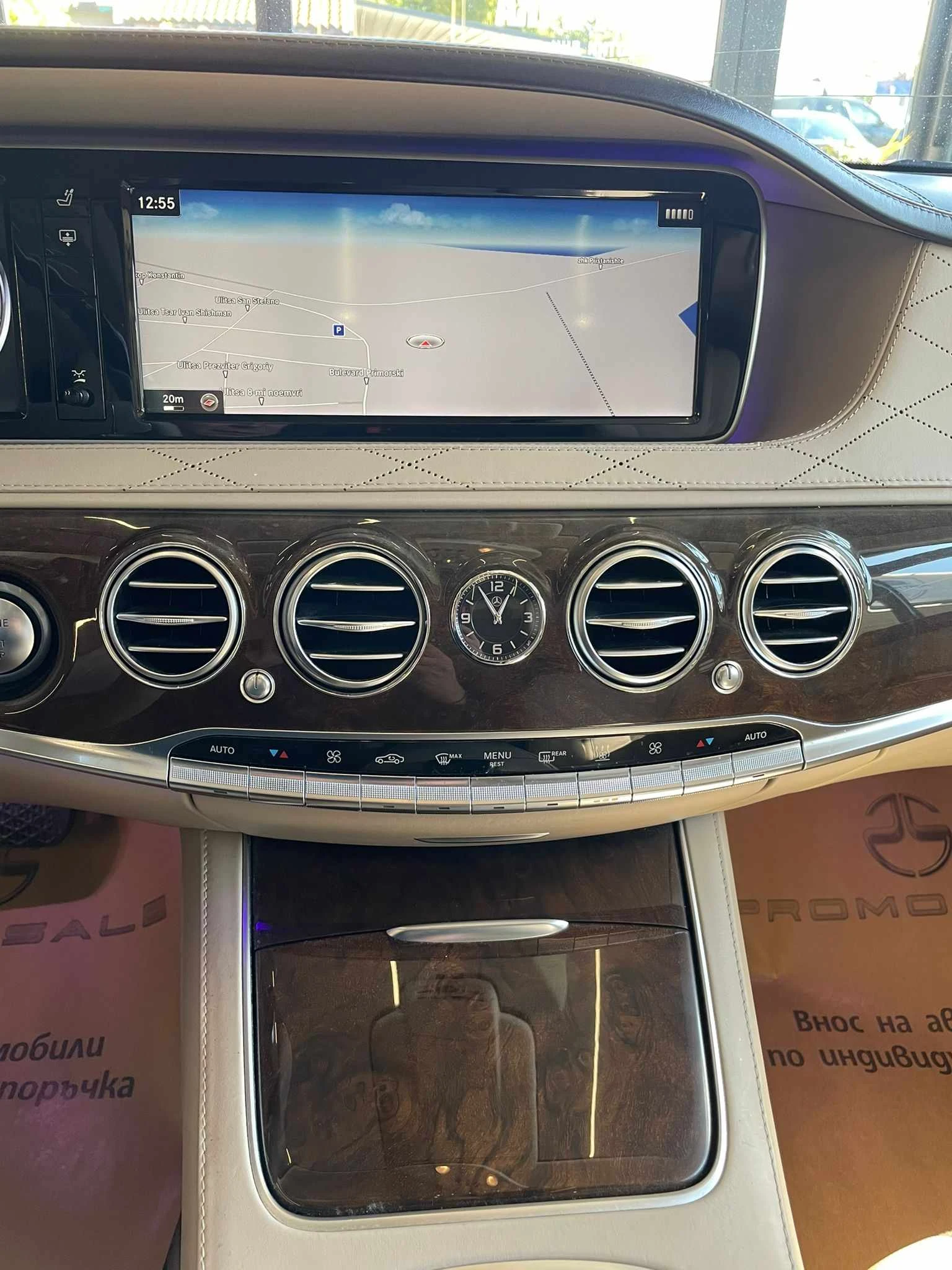 Mercedes-Benz S 500 Maybach/4 Matic/360/Burmester/Pano/ | Mobile.bg   12