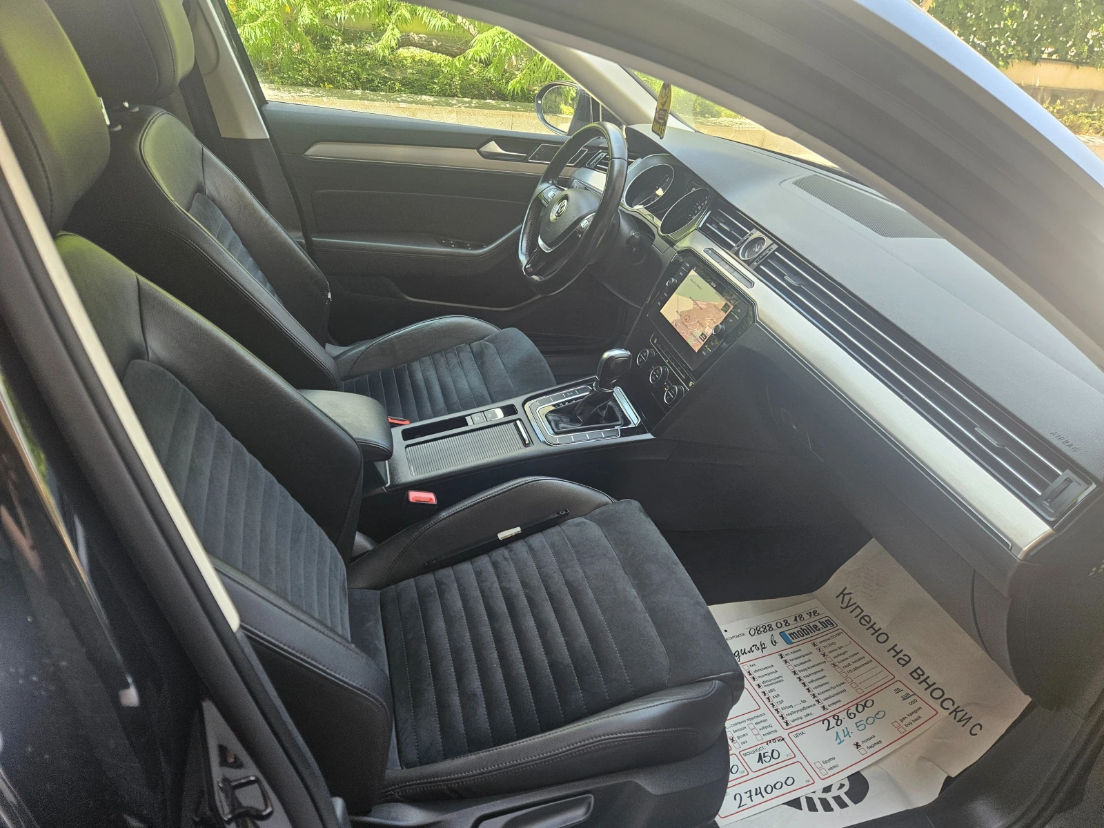 VW Passat  B8 2.0TDI EURO6  - изображение 9