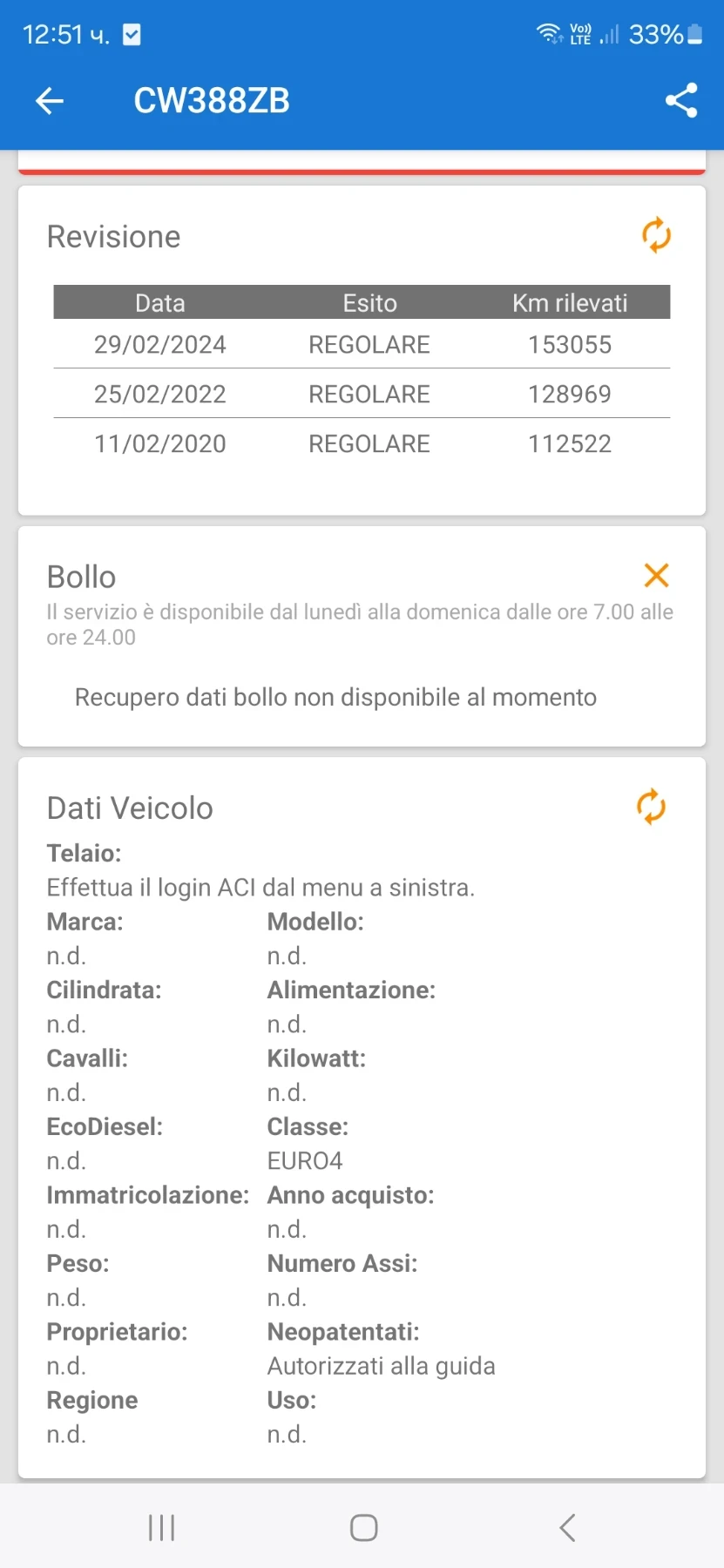 Opel Zafira 1.9D 120 7    4 | Mobile.bg   17