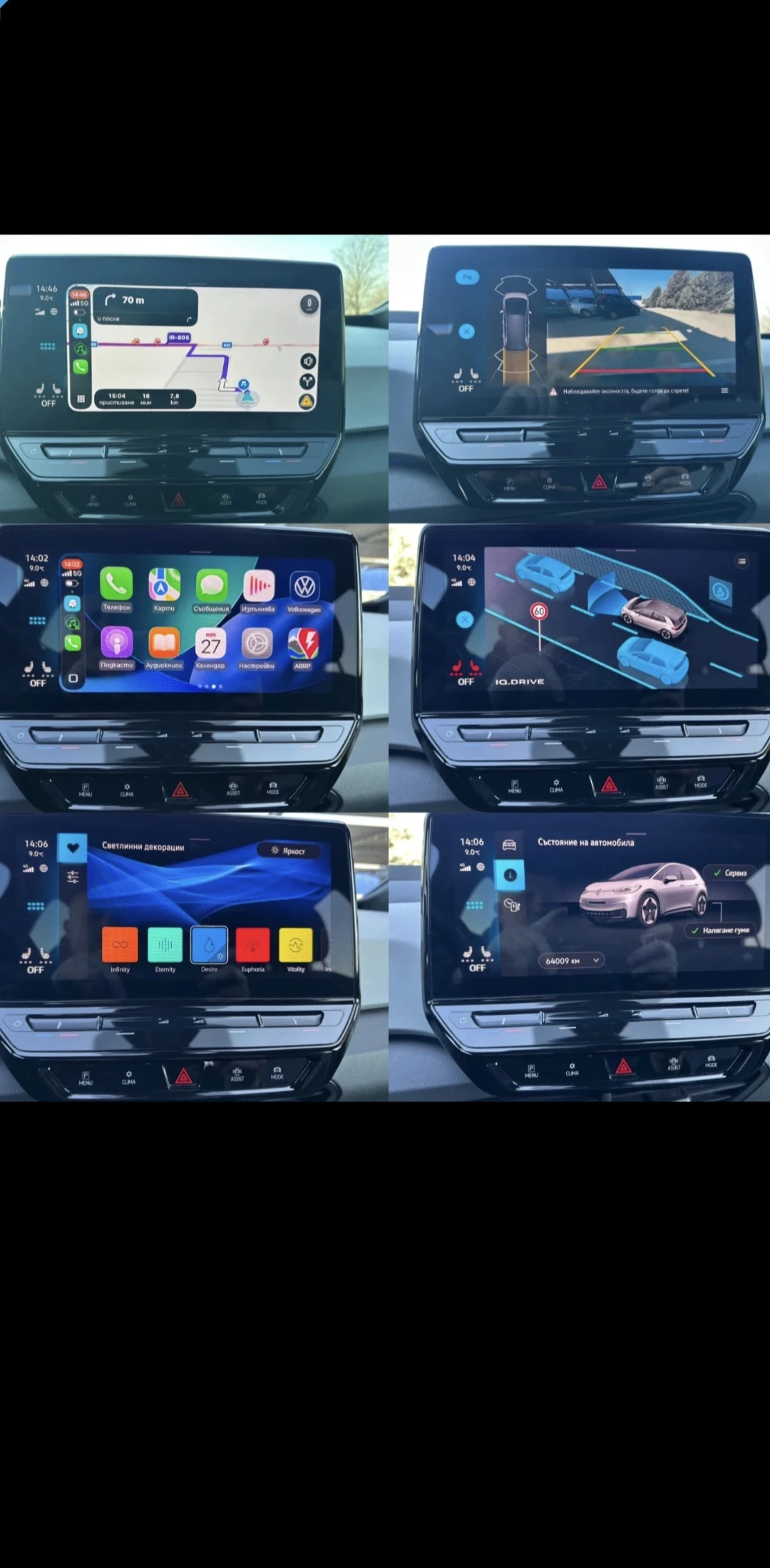 VW ID.3 ID3 | Mobile.bg � ����������� 13