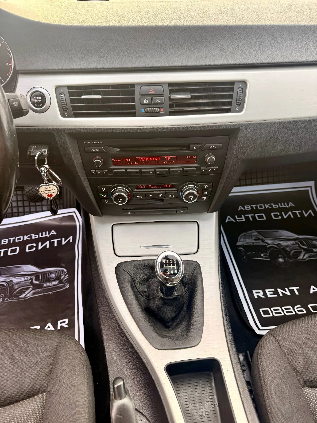 BMW 320  * * * * *  | Mobile.bg   16