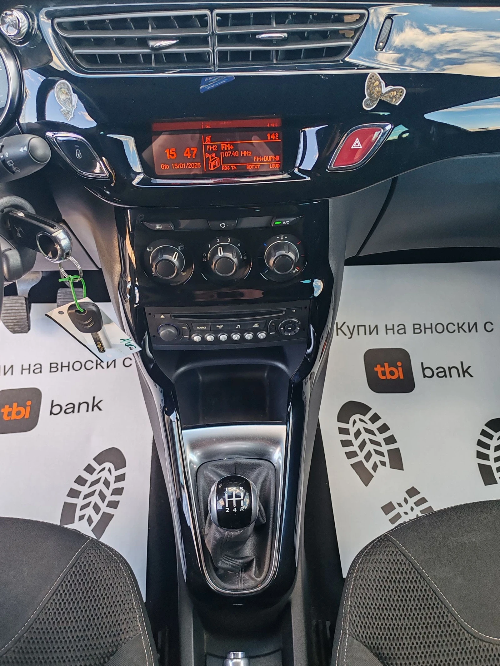 Citroen DS3 1.4HDI Euro5b 68kc | Mobile.bg � ����������� 11