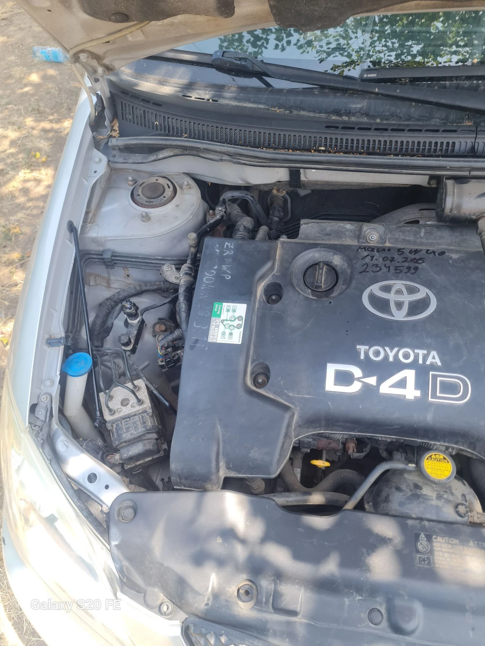 Toyota Corolla  - изображение 3