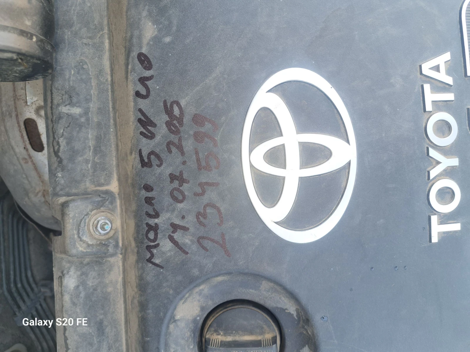 Toyota Corolla  - изображение 6