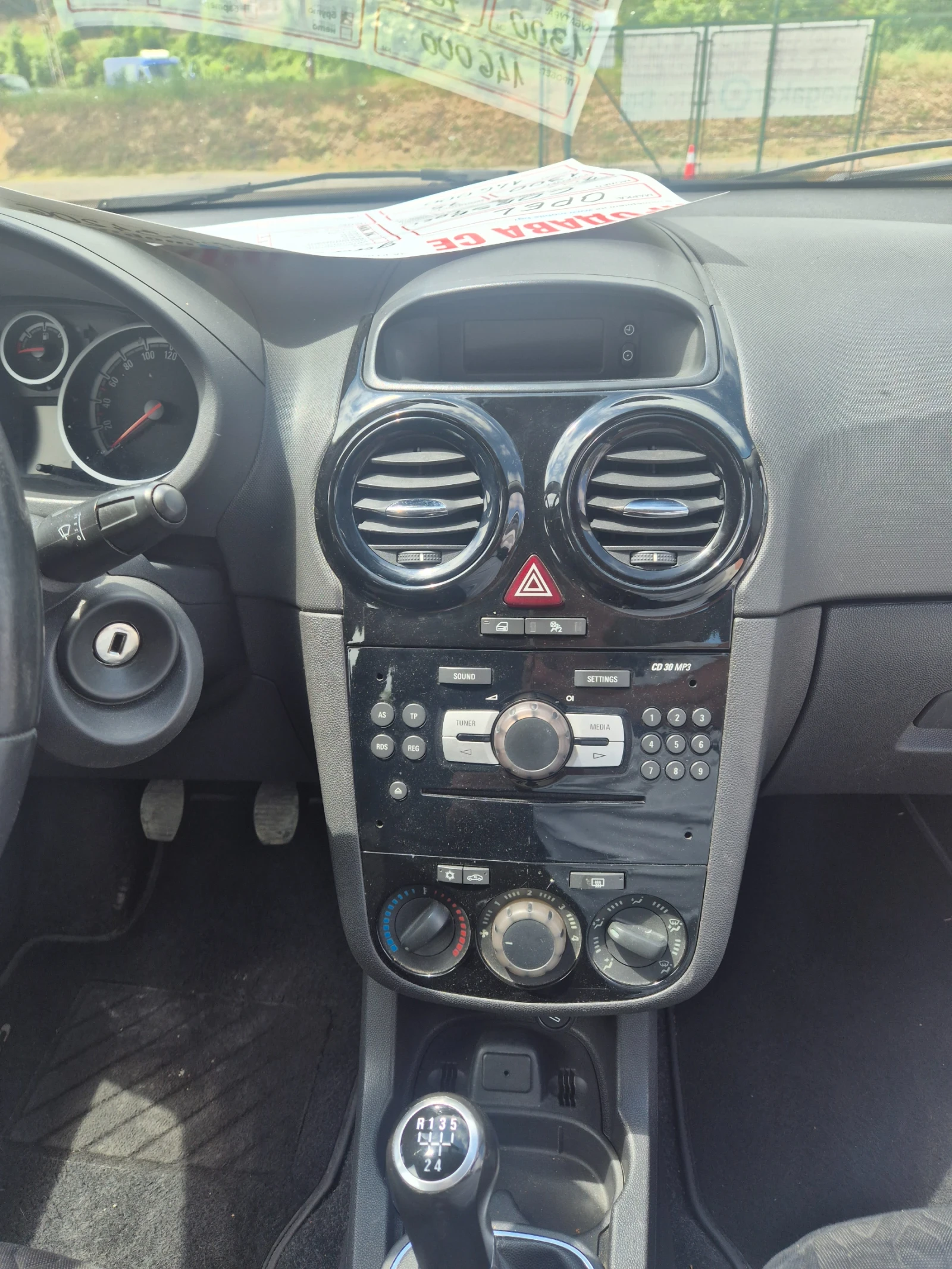 Opel Corsa 1.3 cdti, снимка 8 - Автомобили и джипове - 54429000